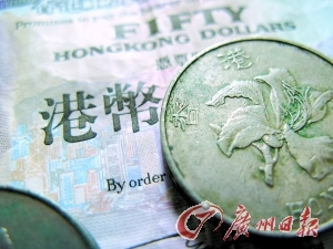 　　100港元在银行只能换得79.84元人民币