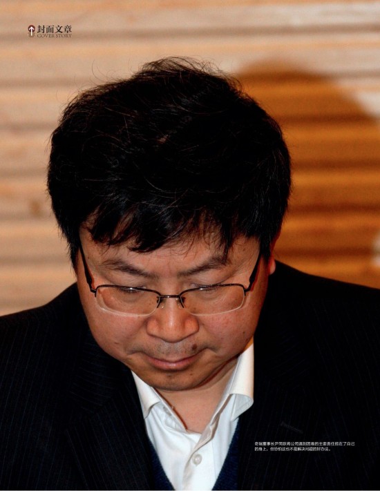 　　<b>梦断“东方之子”</b>