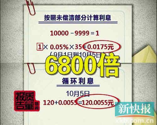 　　■央视报道截图