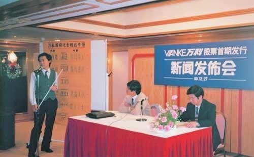 　　<p>万科上市</p><p>　　王石当时果断看到了通过招募股东来规范化万科的机遇。1988年万科成为中国最早的一批上市公司之一，成为深交所“老五股”。 80年代末进入房地产领域，并进而成为一家多元化商社，业务一度遍及全国，包括贸易、零售、工业制造等许多领域。1992年开发万科城市花园轰动全国，确立了房地产为中心的业务模式。王石和冯仑、胡葆森被并称为“地产三剑客”</p>