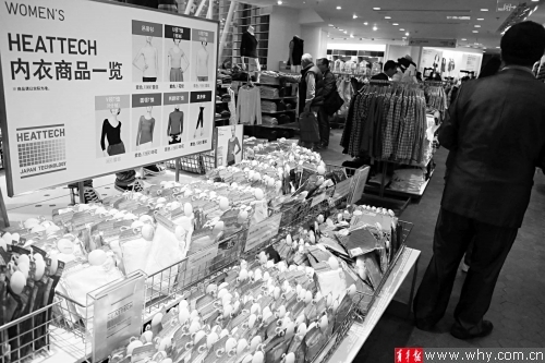 　　优衣库店内陈列的各种发热内衣。本报记者 贺佳颖 摄