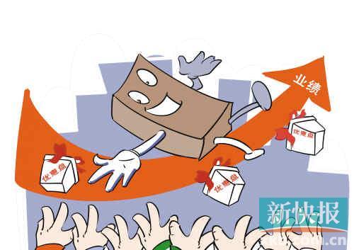 漫画：王云涛