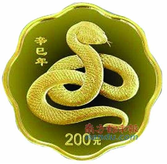 蛇年属相本身群众基础不高，专家建议生肖币宜长线