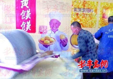 黄国胜的馍馍有了自己的商标