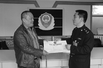 刘继君(左)喜领营业执照。