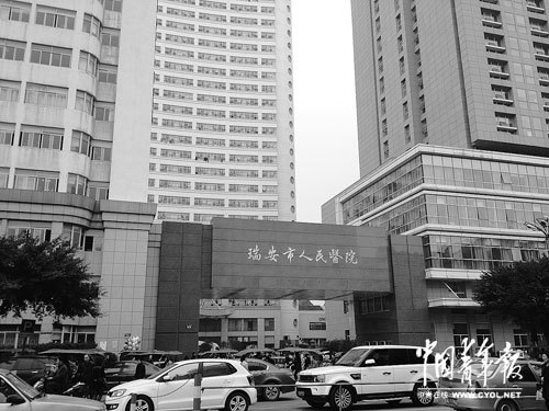 瑞安市人民医院位于瑞安市市中心，日门诊量最高超过1万人次。本报记者 刘星摄