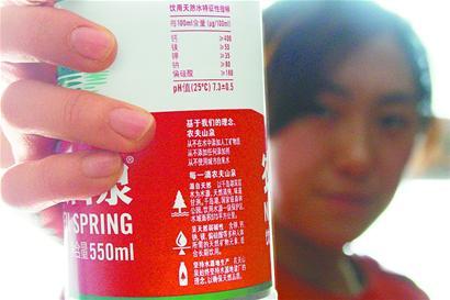 农夫山泉包装上有“从不使用城市自来水”字样，却被指标准低于自来水。 见习记者高歌 摄