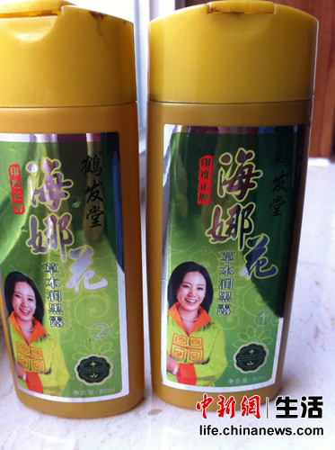 牛女士使用的海娜花产品。