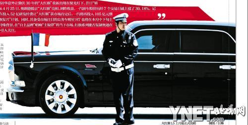 大红旗L5上月底正式亮相制图/巨琳