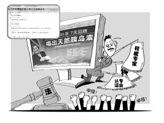 漫画 高岳