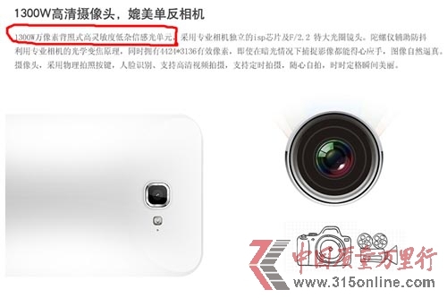 网友截图