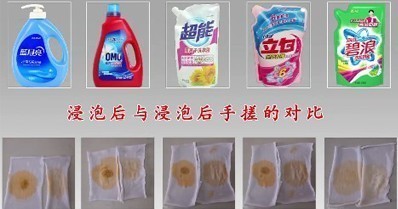 浸泡无手搓和浸泡手搓布条的去污对比。