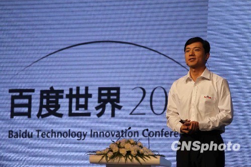 (图说：李彦宏)