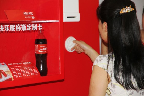 可口可乐“昵称瓶”。网络图片。