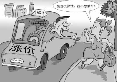人民视觉