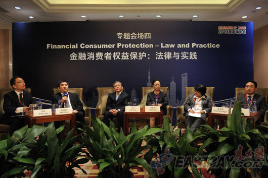 　　2013陆家嘴论坛专题会场四：金融消费者权益保护：法律与实践。图为会场现场。(来源：东方网，摄影：曹子琛)