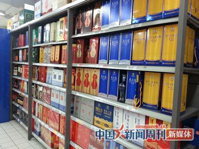 图说：超市白酒货架区