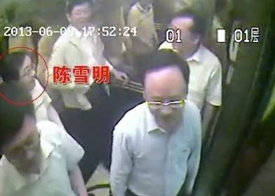 上海市高院民一庭副庭长赵明华