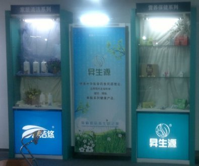 铸源公司产品展馆展示产品