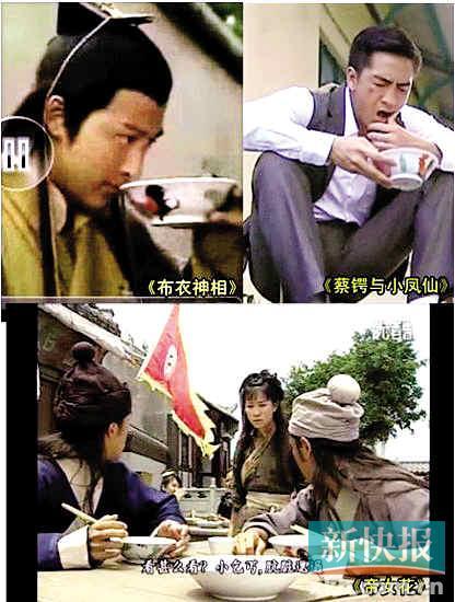 一只鸡公碗拍足30年