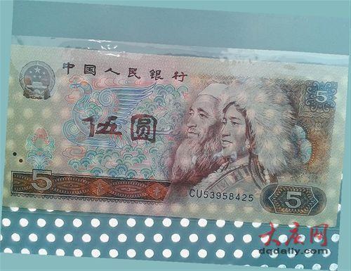 这张纸币大写的“伍”字缺了一角，露出凤凰的翅膀。