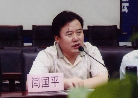 原山西省汾阳市市长、华润煤业控股有限公司副总经理阎国平 资料图