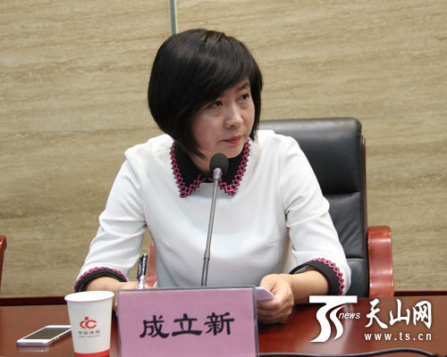 图为自治区党委宣传部副部长成立新主持新闻发布会。(图片来源：天山网)