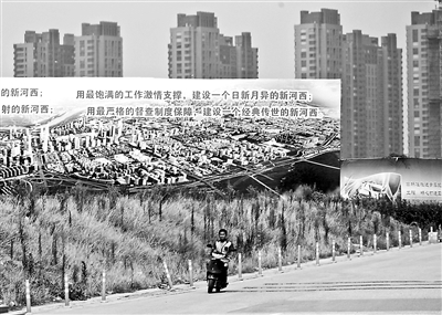 　南京市建邺区的河西新城成为多名落马官员的“伤城” 供图/CFP