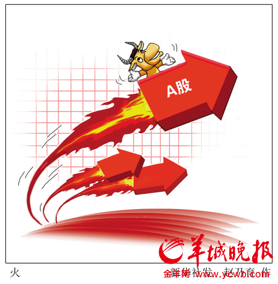 沪指稳稳站上4000点,b股全线涨停;有人卖房卖金扎进股市