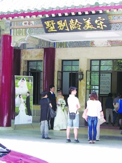 美龄别墅内大办婚宴，引起游客的议论纷纷。徐福庚 摄
