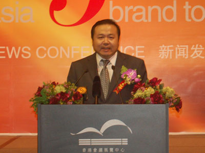 李伟东先生代表主办单位致开幕词