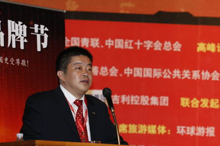 图文爱国者华旗资讯董事长冯军致辞