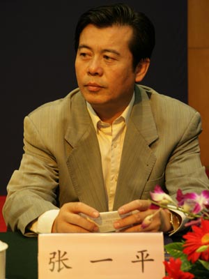 图文北京市中小企业服务中心主任张一平