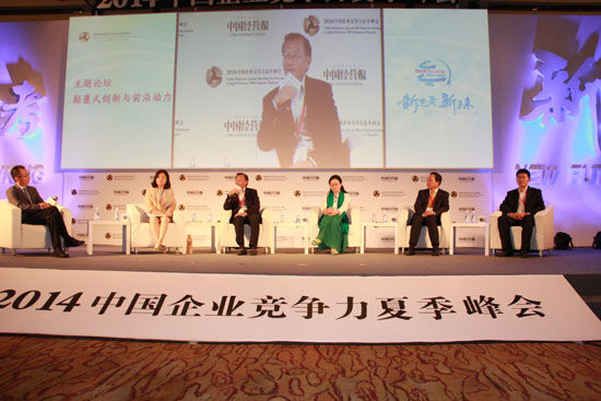  由中国经营报和社科院工经所联合主办的“2014中国企业竞争力夏季峰会”于6月14日在北京举行。上图为主题论坛一：颠覆式创新与前沿动力。（图片来源：新浪财经）