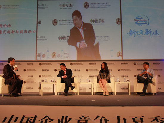 由中国经营报和社科院工经所联合主办的“2014中国企业竞争力夏季峰会”于6月14日在北京举行。上图为主题讨论“企业的传承与颠覆”。（图片来源：新浪财经）