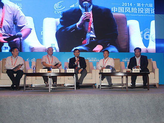 2014年6月11日-14日，“2014（第十六届）中国风险投资论坛”在深圳召开。本届峰会主题为：释放改革红利 打造中国风险投资升级版。图为“高端制造业的契机与挑战”专题论坛(图片来源：新浪财经 摄影：张大海)