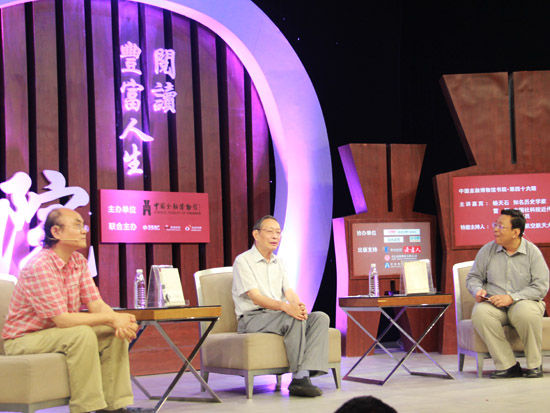 “中国金融博物馆读书会(第四十六期)”于2014年5月21日在北京举行。上图为知名历史学家杨天平，中国社科院近代史研究所研究员雷颐，北京航空航天大学高研院院长高全喜。(图片来源：新浪财经 韩锦星 摄)