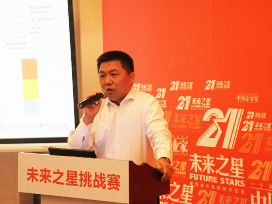 “第十四届中国企业未来之星年会”于2014年6月27日-29日在湖北省咸宁市举行。上图为天壕节能科技股份有限公司董事长陈作涛。(图片来源：新浪财经 梁斌 摄)