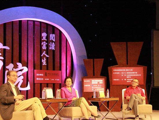 “中国金融博物馆读书会(第四十七期)”于2014年6月2日在北京举行。资深投资银行家刘二飞，北京联亚投资董事长刘亭和中国金融博物馆理事长王巍。(图片来源：新浪财经 锦星 摄)