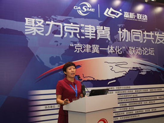 “第二届中国中小企业投融资交易会”期间，由中国中小企业协会高新技术产业分会与《中外管理》杂志和联合主办的“京津冀一体化联动论坛”7月8日在北京国家会议中心召开。上图为天津市武清区人民政府副区长李丽君。（图片来源：新浪财经）