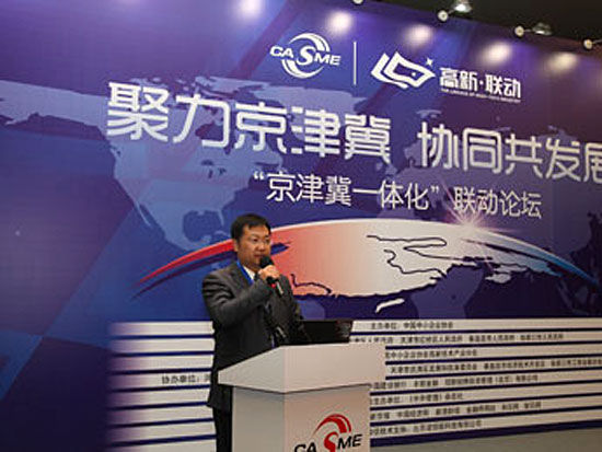 “第二届中国中小企业投融资交易会”期间，由中国中小企业协会高新技术产业分会与《中外管理》杂志和联合主办的“京津冀一体化联动论坛”7月8日在北京国家会议中心召开。上图为中国驻美大使馆经济处一等秘书、原中国中小企业协会副秘书长潘江。（图片来源：新浪财经）