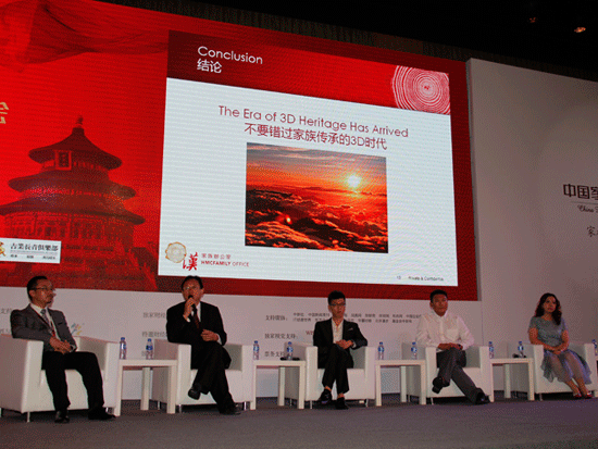 由《中国慈善家》杂志发起，慈传媒、正和岛主办的“中国家族财富传承峰会”于7月26-27日在北京召开。上图为《创百世基业的秘诀》现场。（图片来源：新浪财经）