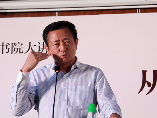 由中信书院与长江商学院联合主办的从古罗马读懂世界——《罗马人的故事》于7月30日在北京举行。上图为著名经济学家樊纲。(图片来源：新浪财经 刘海伟 摄)