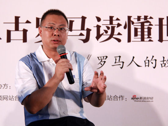 由中信书院与长江商学院联合主办的从古罗马读懂世界——《罗马人的故事》于7月30日在北京举行。上图为长江商学院校友张恒涛。(图片来源：新浪财经 刘海伟 摄)