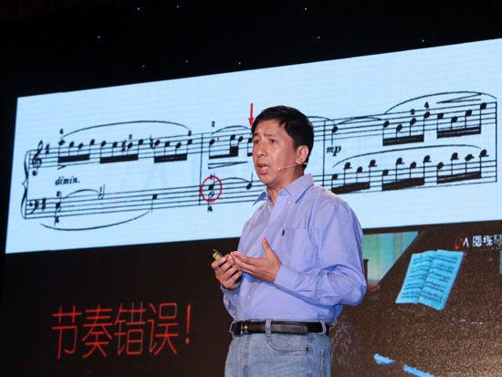 由北京君和创新公益基金会创办的公益性讲坛——CC讲坛于8月9日下午在北京举行。图为音乐教育家、指挥家、“磨练琴房”创始人余怀民。(图片来源：新浪财经 刘海伟 摄) 