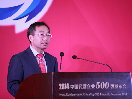 “2014中国民营企业500强”发布会于8月18日在北京召开。上图为全国工商联党组副书记、副主席黄小祥。(图片来源：新浪财经 梁斌 摄)