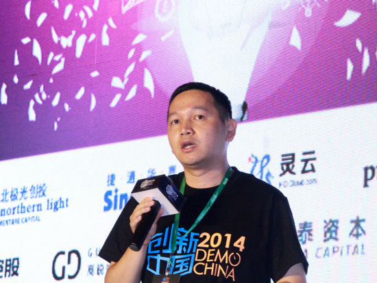 由创业邦和杭州市人民政府联合主办的“2014创新中国总决赛”于9月3日至4日在浙江杭州举办。上图为深圳市优纳科技有限公司代表在TEEC专场做展示。（图片来源：新浪财经 刘海伟 摄）