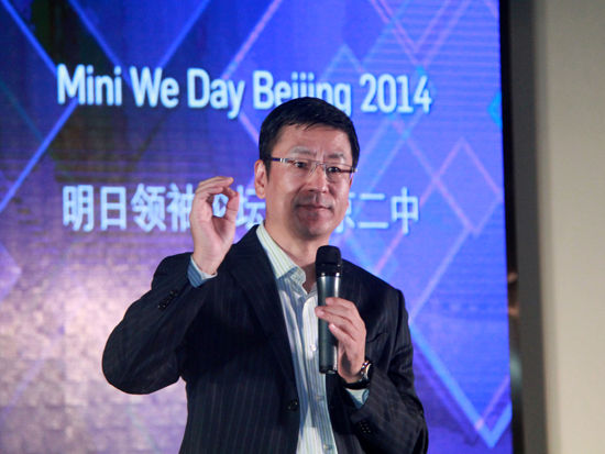 由国际青少年素质教育的领军者 Me to We、北京市东城区国际教育交流中心以及北京二中联合举办的第二届“明日领袖论坛”于2014年10月26号在北京二中举行。上图为中央电视台主持人白岩松。（图片来源：新浪财经 刘海伟 摄）