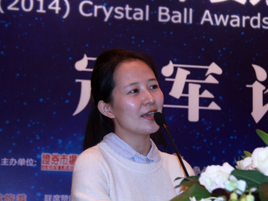 由《证券市场周刊》主办的第八届(2014)卖方分析师水晶球奖“年度颁奖盛典暨冠军论坛”于2014年11月16日在北京唐拉雅秀酒店隆重举行。上图为中信建投证券首席分析师武超则。(图片来源：新浪财经 刘海伟 摄)