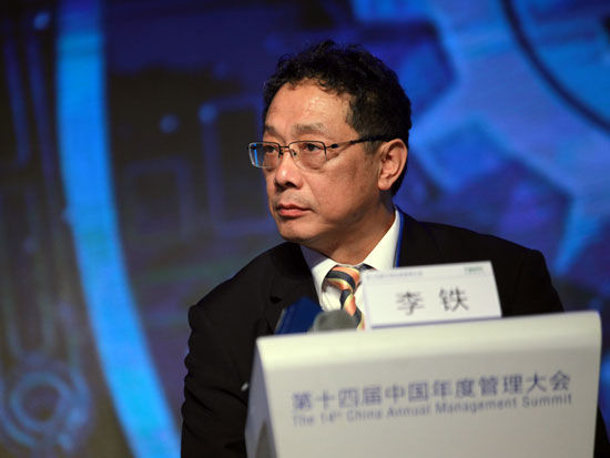 由《英才》杂志、新浪网、北京青年报共同主办“2014(第十四届)中国年度管理大会”于11月28日在北京举办。上图为发改委中国城市和小城镇改革发展中心主任李铁。(图片来源：新浪财经 梁斌 摄)